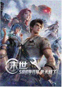详情